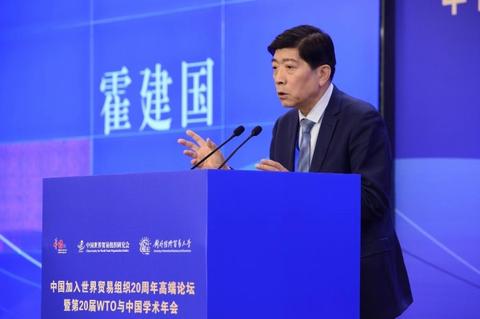 中国加入世界贸易组织20周年高端论坛在京举行