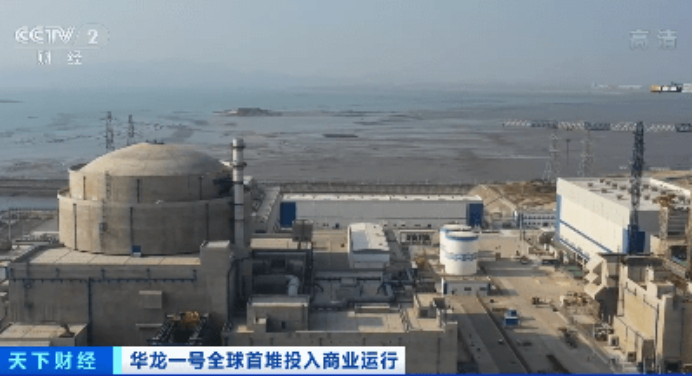 中国三代核电技术“华龙一号”通过欧洲认证（完成了5000多项符合性分析）